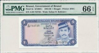 Government Of Brunei Brunei 1 Ringgit 1984 Pmg 66epq