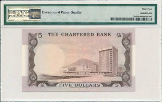 The Chartered Bank Hong Kong $5 ND (1975) PMG 64EPQ 2