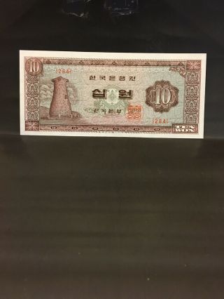 Bank Of Korea 10 Won Uncirculated Banknote Block 284