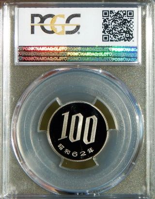 Perfect Japan 1987 (showa 62) 100 Yen Pcgs Pr70 Dcam Pop 1/2 Key Date Coin