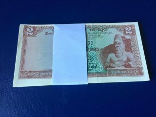 Sri Lanka Ceylon 2 Rupees 1/4 Bundle 25 Notes Consecutive Numbers - 1974