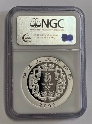 2008 Beijing Olympic 10 Yuan 999 Silver Coin Goat Jumping NGC PF70 Ultra Cameo 2