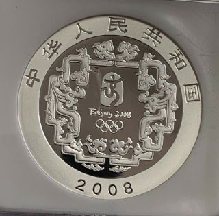 2008 Beijing Olympic 10 Yuan 999 Silver Coin Goat Jumping NGC PF70 Ultra Cameo 4