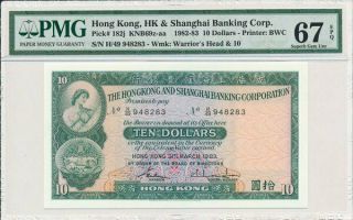 Hong Kong Bank Hong Kong $10 1983 Pmg 67epq