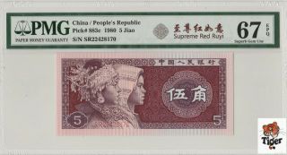至尊红如意 China 1980 Banknote 5 Jiao,  Pmg 67epq,  Pick 883c,  Sn:22428170
