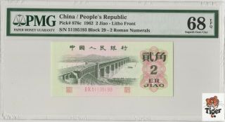 高分二罗大桥 China 1962 Banknote 2 Jiao,  Pmg 68epq,  Pick 878c,  Sn:51195193