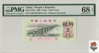 高分二罗大桥 China 1962 Banknote 2 Jiao,  Pmg 68epq,  Pick 878c,  Sn:51195192