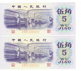 China - - - Prc - - - 5 Wu Jiao - - 1972 - - (2 Notes Consec.  Order) - - Crisp Unc