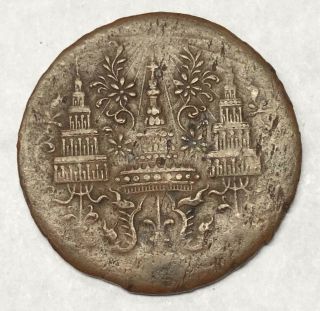 1866 Thailand Siam Rama Iv 1/2 Fuang (1/16 Baht) Y 4 Thin Planchet Copper Coin
