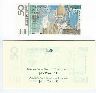 Poland 50 Zl Commemorate Pope John Paul Ii Unc P - 178 2006