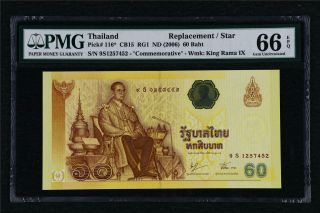 2006 Thailand 60 Baht Replacement Pick 116 Pmg 66 Epq Gem Unc