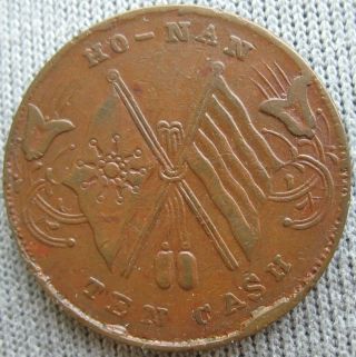 1920 China Honan 10 Cash
