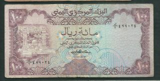 Yemen 1979 100 Rials P 21 Circulated