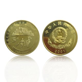 China 5 Yuan Coin,  2001,  Unc 50th Anniversary Tibet 