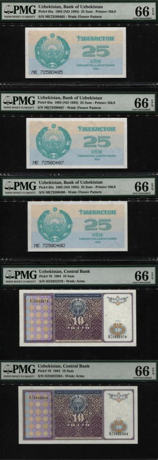 Tt Pk 65a & 76 1992 (nd 1993) & 1994 Uzbekistan 10 & 25 Sum Pmg 66q Set Of Five
