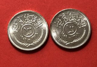 Iraq - 2 Silver Coins 1959 (100 Fils).  In.
