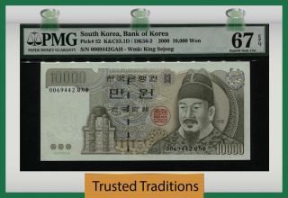 Tt Pk 52 2000 South Korea 10000 Won " King Sejong " Pmg 67 Epq Gem Unc
