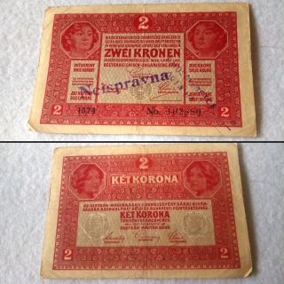 Austria 2 Kronen 1917 Stamp Overprint Banknote