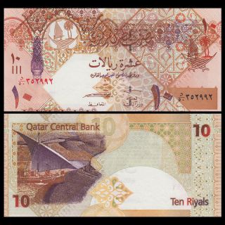 Qatar 10 Riyals,  Nd (2008),  P - 30a,  Unc