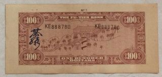 1930 THE FU - TIEN BANK (富滇银行）Issued by Banknotes（大票面）100 Yuan (民国十九年) :KE 888780 2