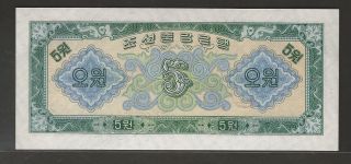 Korea 1959 Pick 14 Korean Central Bank 5 Won UNC 2