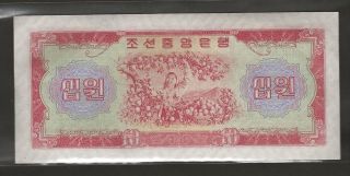 Korea 1959 Pick 15 Korean Central bank 10 Won UNC 2