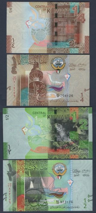 Kuwait P29 & P30 1/4 & 1/2 Dinar Nd 2014 Unc Gem Usa Seller