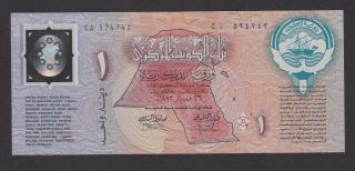 Kuwait - 1 Dinar 1993 Commemorative / Polymer - Unc