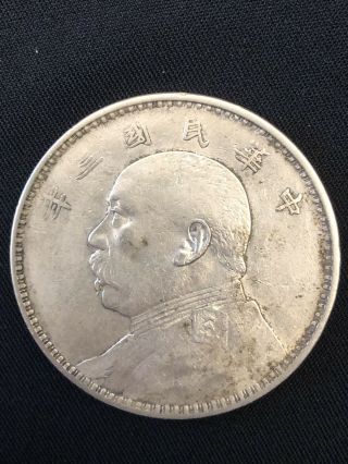 (1914) China Republic Silver Dollar,  Year 3,  Fat Man,  Y - 329 Lm - 63,  Vf,