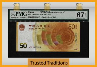 Tt Pk Unlisted 2018 China 50 Yuan " Rmb 70th Anniversary " Pmg 67 Epq