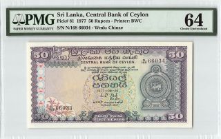 Sri Lanka,  Bank Of Ceylon 1977 P - 81 Pmg Choice Unc 64 50 Rupees