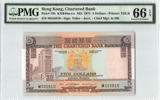 Hong Kong,  Chartered Bank Nd (1975) P - 73b Pmg Gem Unc 66 Epq 5 Dollars