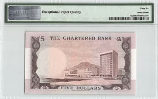 Hong Kong,  Chartered Bank ND (1975) P - 73b PMG Gem UNC 66 EPQ 5 Dollars 2