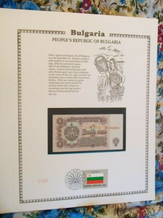 Bulgaria Banknote 1 Leva 1974 P 93 Unc W/fdi Un Flag Stamp Prefix БХ