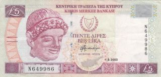 5 Lira/pounds Vf - Fine Banknote From Cyprus 2003 Pick - 61b