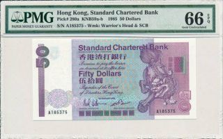 Hong Kong Bank Hong Kong $50 1985 Prefix A.  Crown Logo Pmg 66epq