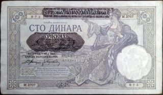 Serbia Banknote - 100 Dinara - Year 1941 - World War Ii - Nazi German Occupation