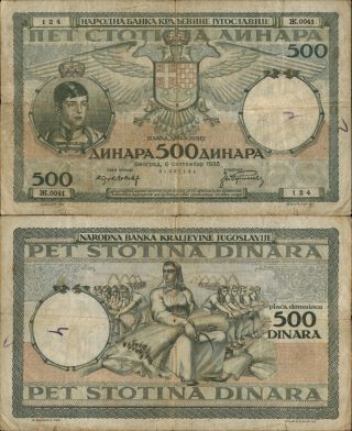 Yugoslavia 500 Dinara 1935 (569)