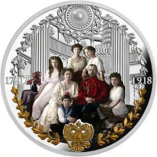 Cameroon 2018 In Memory Of Romanov Family 1000 Francs Silver Coin