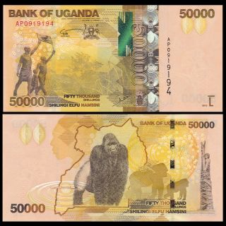 Uganda 50000 50,  000 Shillings,  2015,  P - 54c,  Unc