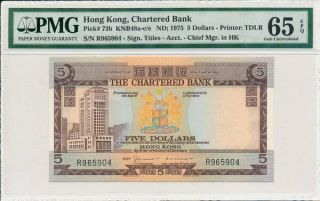 The Chartered Bank Hong Kong $5 Nd (1975) Pmg 65epq