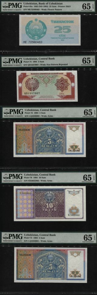 Tt Pk 65a,  74,  75,  & 76 1992 &1994 Uzbekistan 3,  5,  10,  25 Sum Pmg 65q Set Of 5