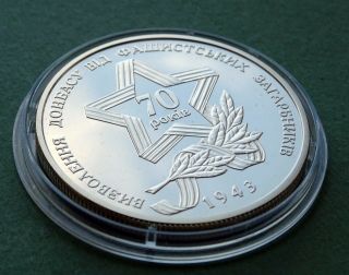 2013 Ukraine Coin 5 Uah Liberation Of Donbas From The Fascist Invaders Ww2 Unc