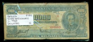 Bolivia Bundle 24 Notes 10000 Bolivianos Law 1945 P 151 G
