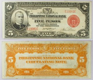 1937 Philippine National Bank Circulating Note 5 Pesos Vf,  Pick 57