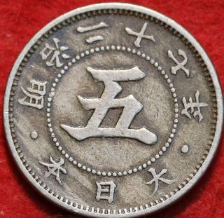 1894 Japan 5 Sen Foreign Coin