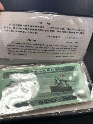 1980 The Peoples Bank Of China Currency Set Three Piece Fen 3