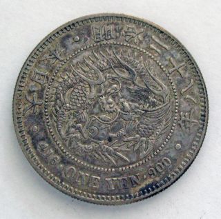 Japan Yen Year 28 (1895) Silver Coin;i027
