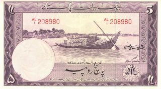 1951 (no Date) State Bank Of Pakistan 5 Rupees - Pick: 12