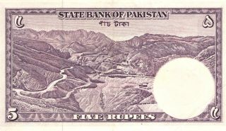 1951 (no date) State Bank of Pakistan 5 Rupees - Pick: 12 2
